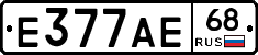 Е377АЕ68 - 
