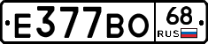 Е377ВО68 - 