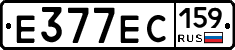 Е377ЕС159 - 