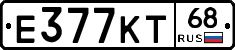 Е377КТ68 - 