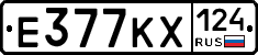 Е377КХ124 - 