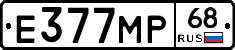 Е377МР68 - 