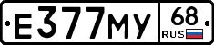 Е377МУ68 - 