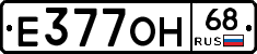 Е377ОН68 - 
