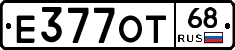 Е377ОТ68 - 
