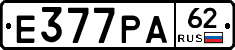 Е377РА62 - 