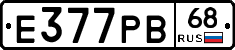 Е377РВ68 - 