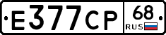 Е377СР68 - 