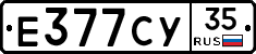Е377СУ35 - 