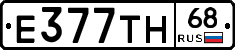 Е377ТН68 - 