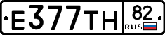 Е377ТН82 - 