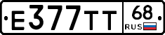 Е377ТТ68 - 