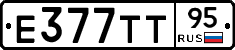 Е377ТТ95 - 