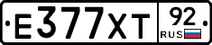 Е377ХТ92 - 