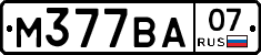 М377ВА07 - 