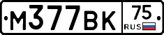 М377ВК75 - 