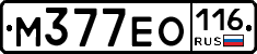 М377ЕО116 - 