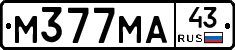 М377МА43 - 