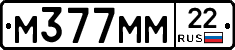М377ММ22 - 
