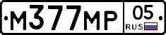 М377МР05 - 