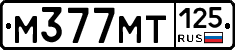 М377МТ125 - 