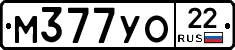 М377УО22 - 