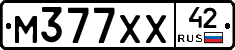 М377ХХ42 - 