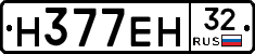 Н377ЕН32 - 
