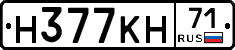 Н377КН71 - 
