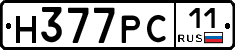 Н377РС11 - 