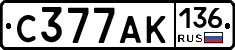 С377АК136 - 
