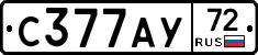 С377АУ72 - 