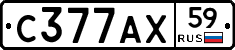 С377АХ59 - 