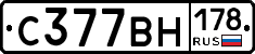 С377ВН178 - 