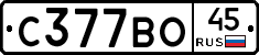 С377ВО45 - 