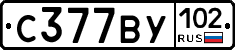 С377ВУ102 - 