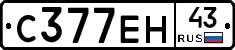 С377ЕН43 - 