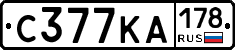 С377КА178 - 