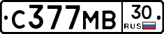 С377МВ30 - 