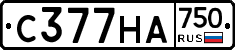 С377НА750 - 