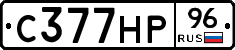 С377НР96 - 
