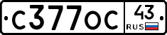 С377ОС43 - 