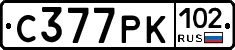 С377РК102 - 