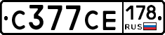 С377СЕ178 - 