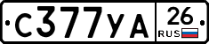 С377УА26 - 