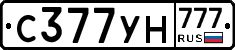 С377УН777 - 