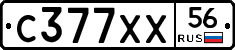 С377ХХ56 - 