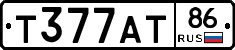 Т377АТ86 - 