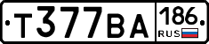 Т377ВА186 - 
