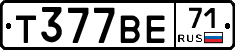 Т377ВЕ71 - 